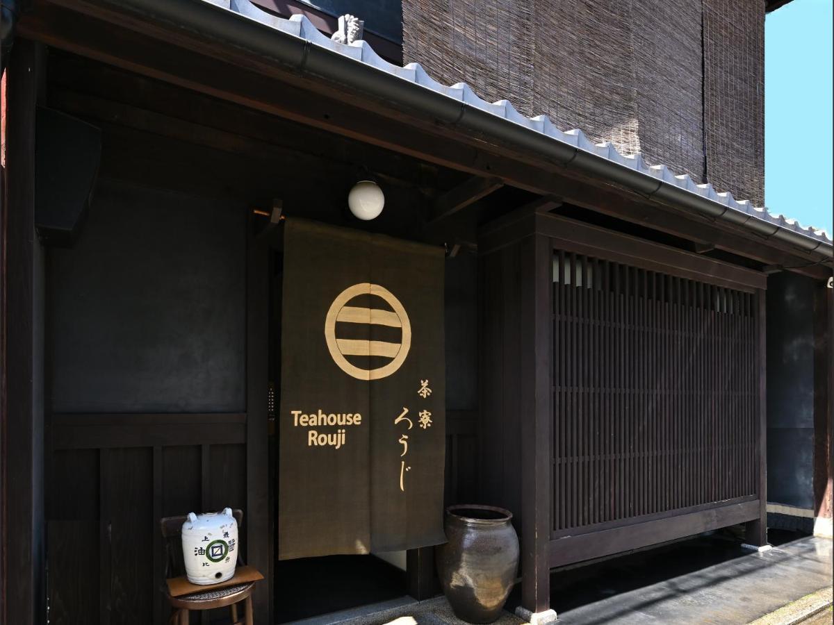 Affittacamere Teahouse Rouji Kyōto